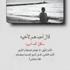 Someone