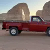 Someone