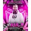 ahmed_salem080