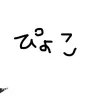 Someone