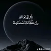 Someone