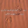 Someone