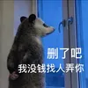 Someone