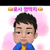 Someone