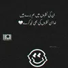 Someone
