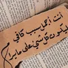 Someone