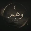 Someone