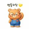 Someone