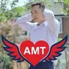 amitrainepal