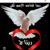Someone