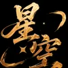 Someone