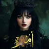 Someone