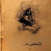 Someone