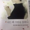 Someone