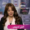 Amal Edris🎙️
