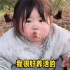 Someone