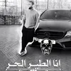 Someone