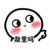 Someone