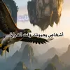 Someone