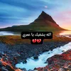 Someone