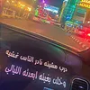 Someone