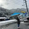 puimika