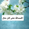 Someone