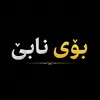 Someone