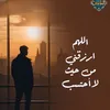 Someone