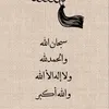 Someone