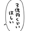 Someone