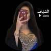Someone
