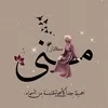 Someone
