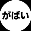 Someone