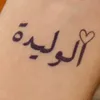 Someone