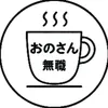 Someone