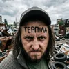 ГУЦУЛ ТВ