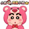 Someone