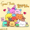 Someone