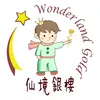 Someone