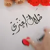 Someone