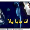 Someone