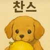 Someone