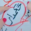 Someone