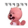 Someone