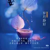 Someone
