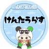 Someone