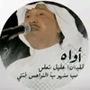 Someone