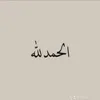 Someone