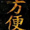 Someone